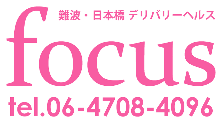 focus 難波・日本橋 デリバリーヘルス［フォーカス］